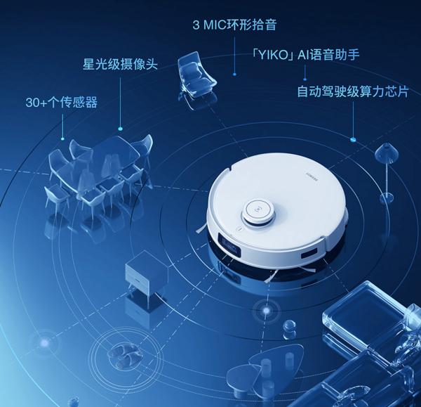 科沃斯app官方下载安装截图