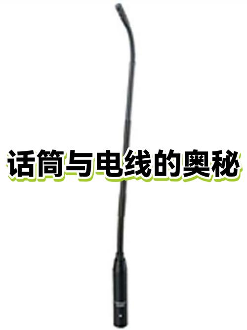 音响线和电线的区别