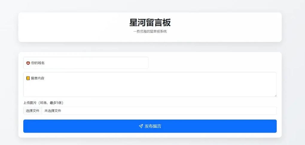 星河软件库蓝奏云游戏截图