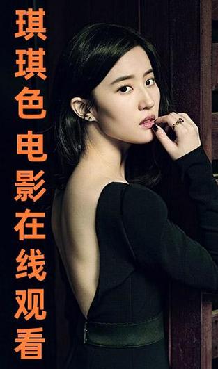 琪琪电影电视剧免费观看大全图标