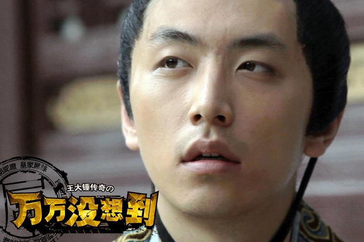 王大锤的幸福生活缩略图
