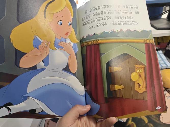 十大公认最好看的绘本