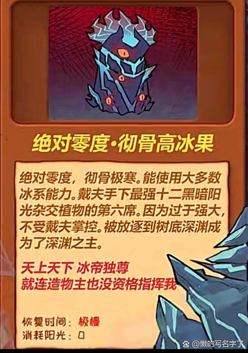 黑暗同伴12下载截图