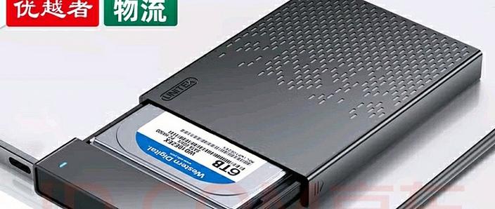 手机能当移动硬盘用吗图标