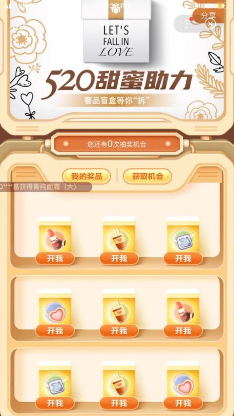 百度网盘怎么免费解压压缩包缩略图