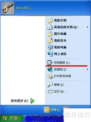 文件管理怎么打不开缩略图