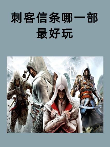 刺客信条1汉化