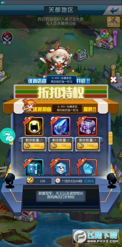 折扣游戏盒子图标
