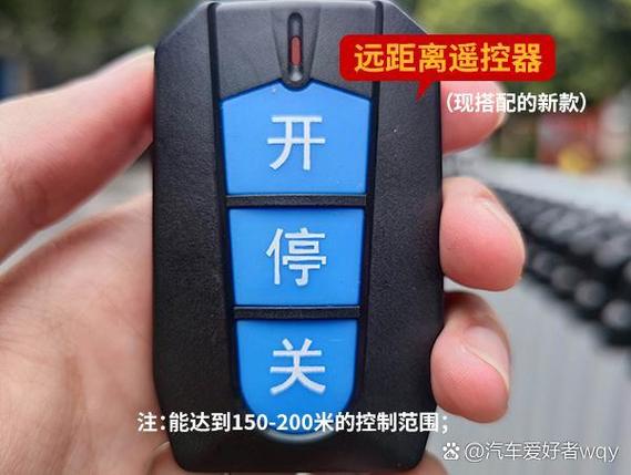 伸缩门遥控器配对方法图解截图