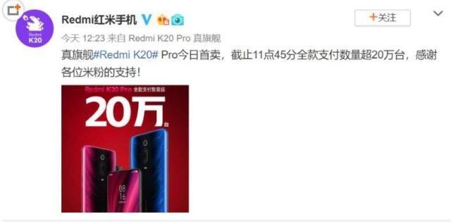 红米k20pro出厂系统版本