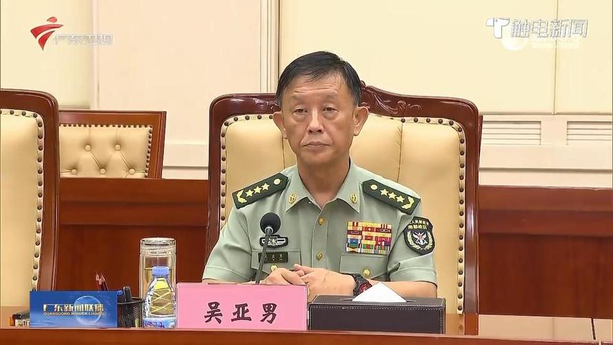 第二战区总指挥是谁截图