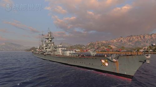 战舰世界国服更新8.0缩略图