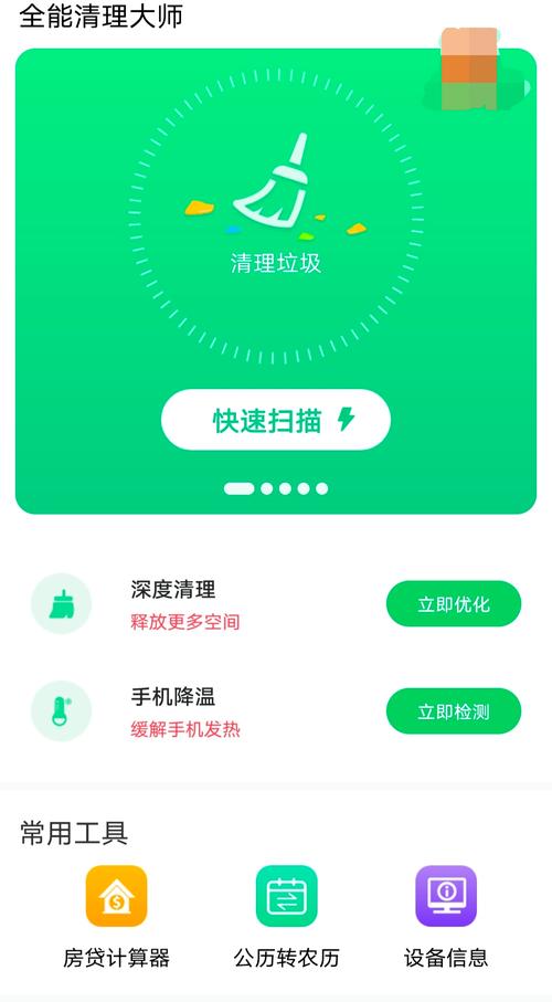 小米怎么删除云端备份