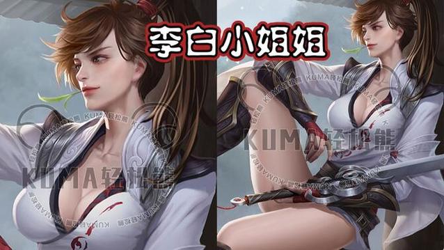 王者荣耀怎么更改性别截图