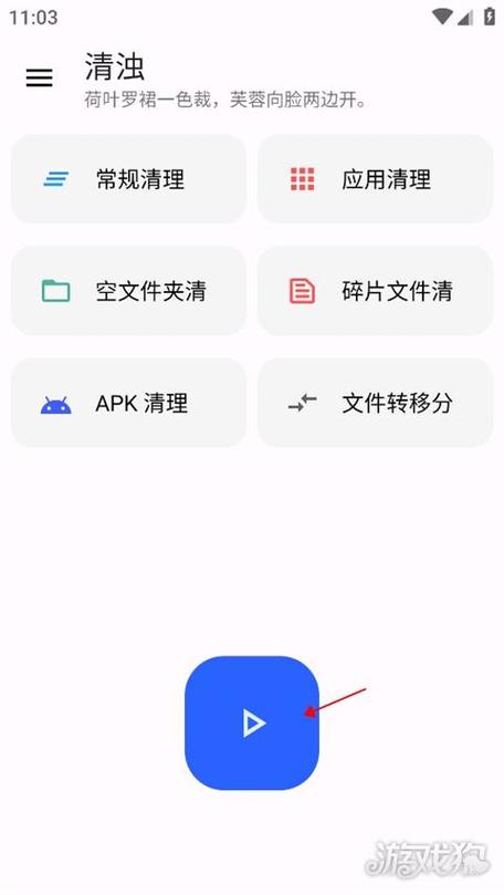 清浊官方正版下载图标