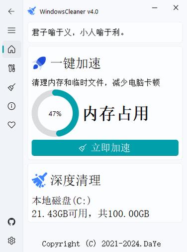 怎么删除未安装的应用截图