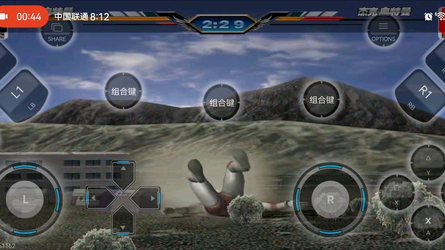 ps2奥特曼游戏格斗进化3存档