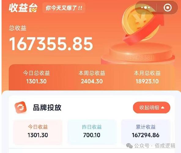 好看视频有收益吗游戏截图