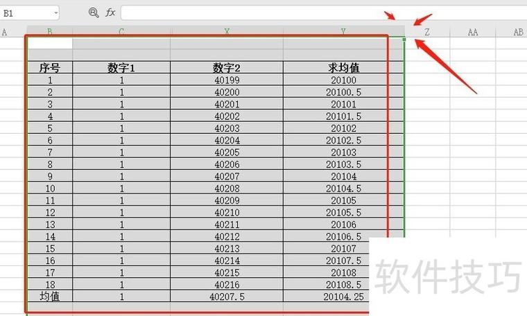 wps怎么把表格变大变宽