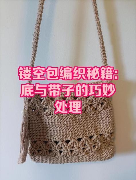 小包包最简单的钩法图标