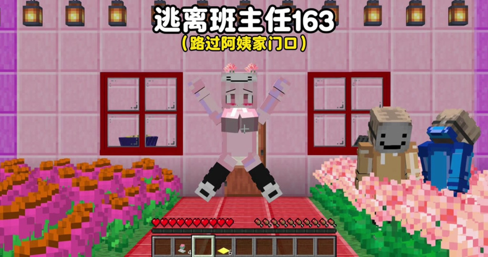 mc163·moc我的世界缩略图