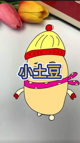 嗨嗨小土豆歌曲完整版截图