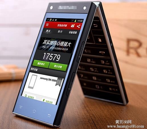 三星翻盖手机2025新款截图