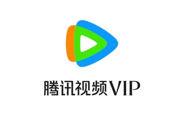 腾讯怎么赠送vip会员
