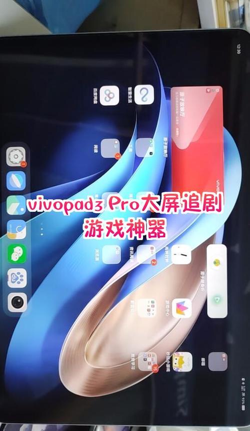 vivo免费追剧的软件图标
