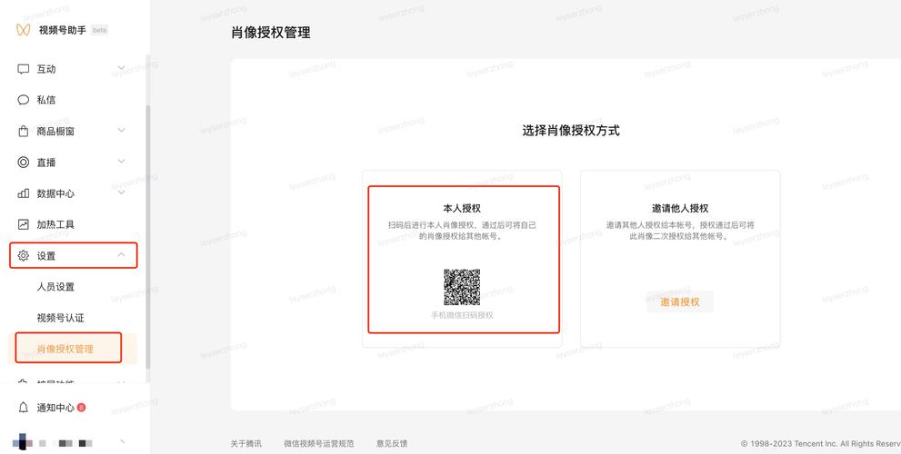 支付宝没有抖音的授权