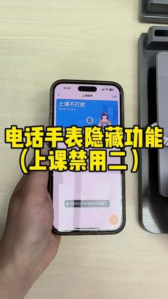 手机怎么关闭上课禁用截图