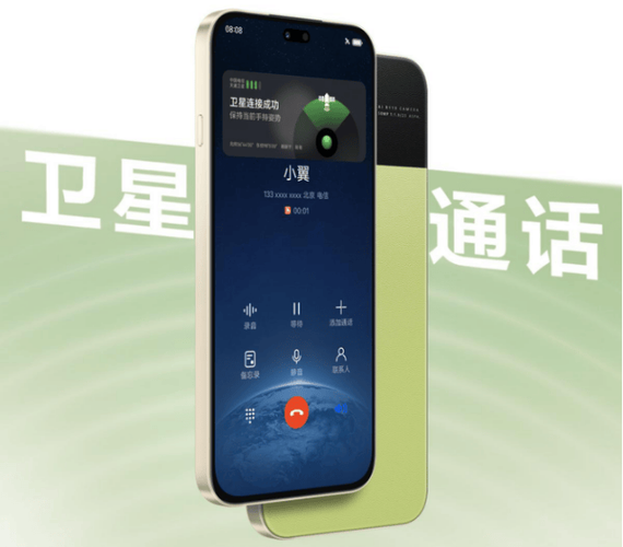 高清通话volte怎么关闭图标