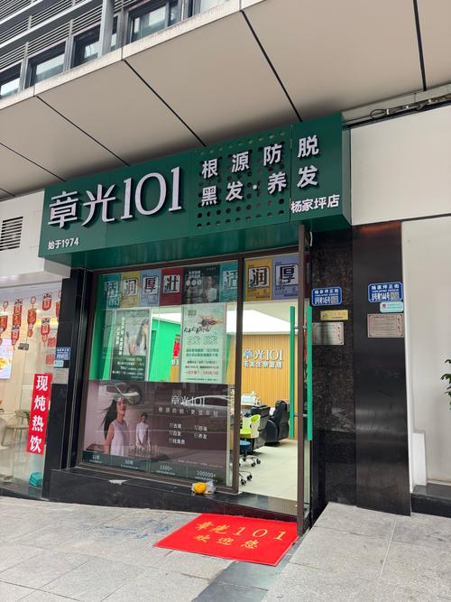 妇女剃光头刮光头图标
