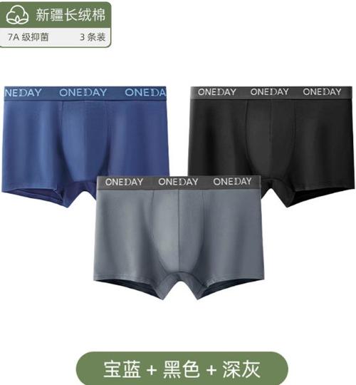 吹风机吹干内裤可以吗