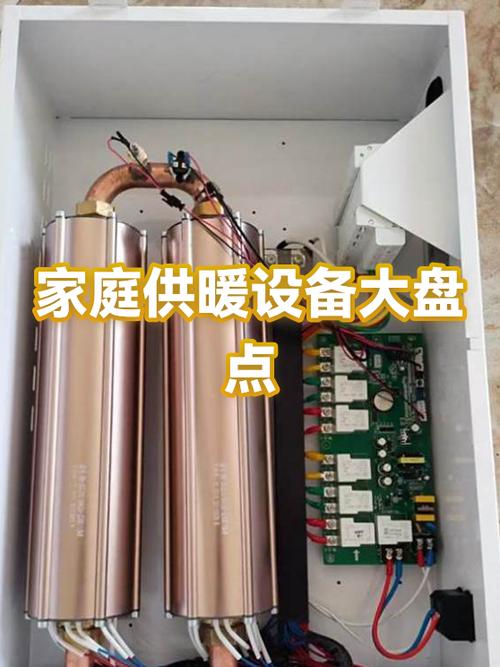 暖气循环泵图标