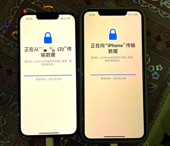 旧苹果手机数据迁移到新手机截图