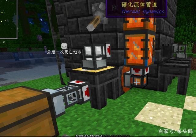 我的世界匠魂冶炼炉教程