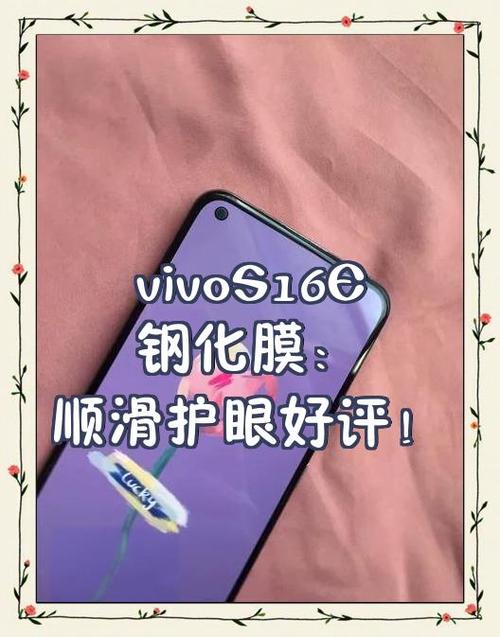 vivos1手机出厂有膜吗截图