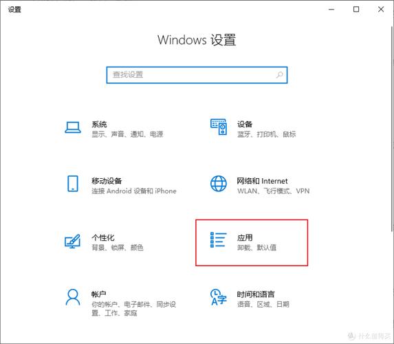 如何从电脑上卸载软件缩略图