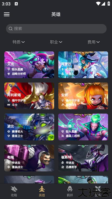 金铲铲不同系统怎么赠送截图