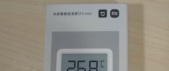 小米温湿度计2 蓝牙网关缩略图