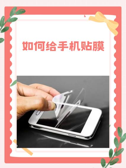 怎么撕开钢化膜