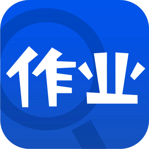 作业精灵官方下载截图