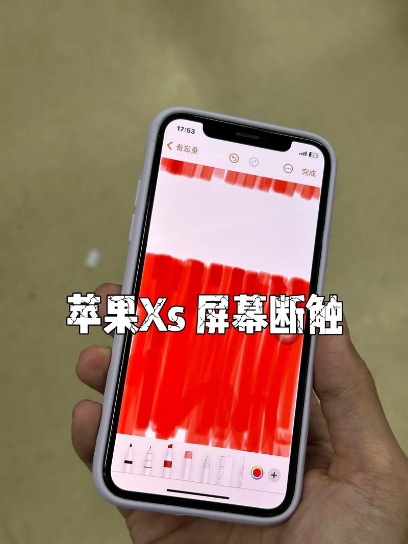 断触的原因和解决方法缩略图