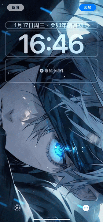 壁纸动态软件截图