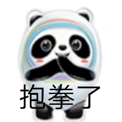 女人发抱拳是喜欢你吗