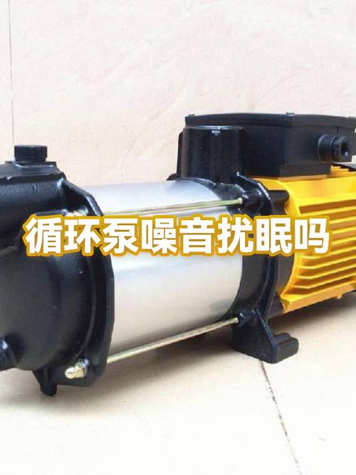 循环泵声音大是快坏了吗?截图