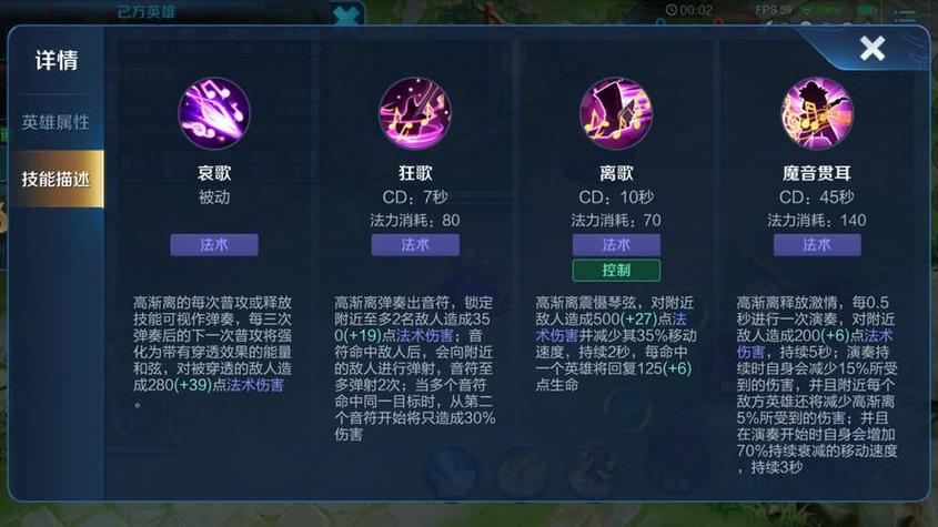 高渐离连招技巧顺序