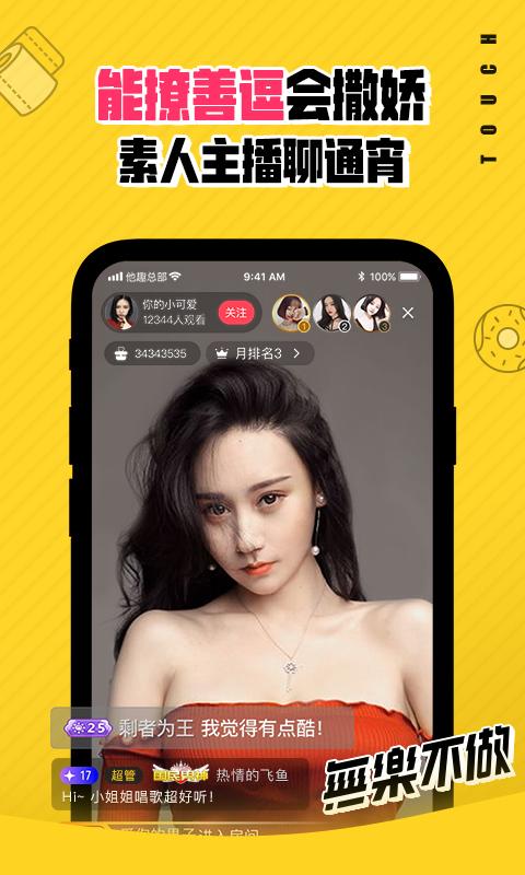 2025他趣旧版本下载图标