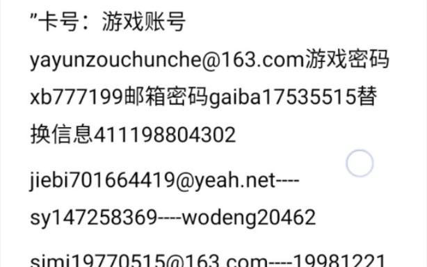 原神300个免费账号图标